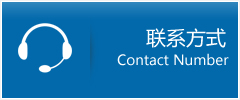 沅江市优时通物流联系方式