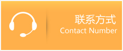 沅江市优时通速运联系地址查询