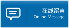沅江市优时通物流公司在线查询