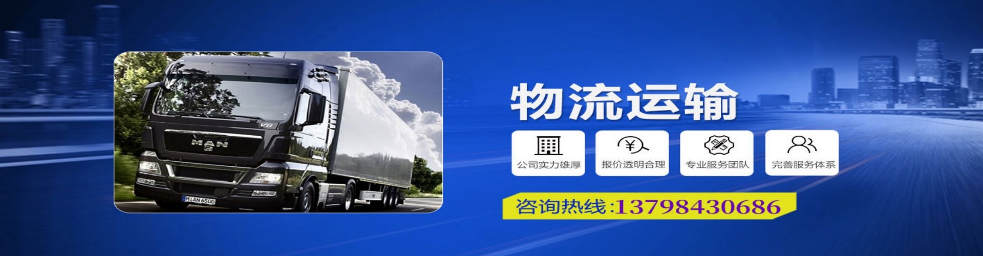 沅江市到香港物流公司,沅江市到台湾快递公司，沅江市澳门货运公司