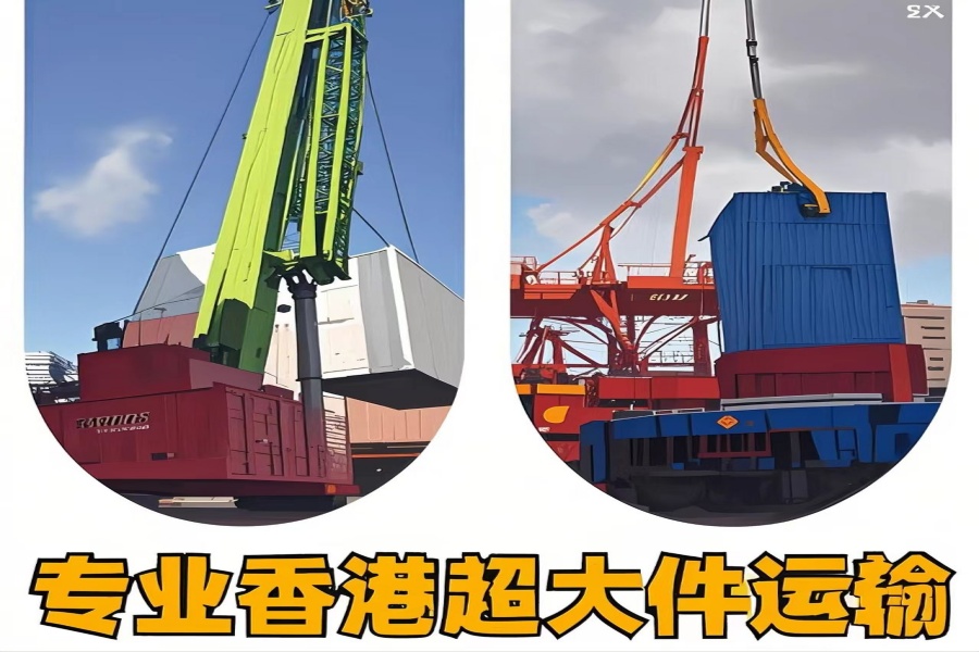 专注沅江市到香港物流专线-沅江市到香港物流公司